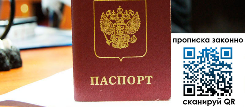 в Химках height= регистрация в Химках