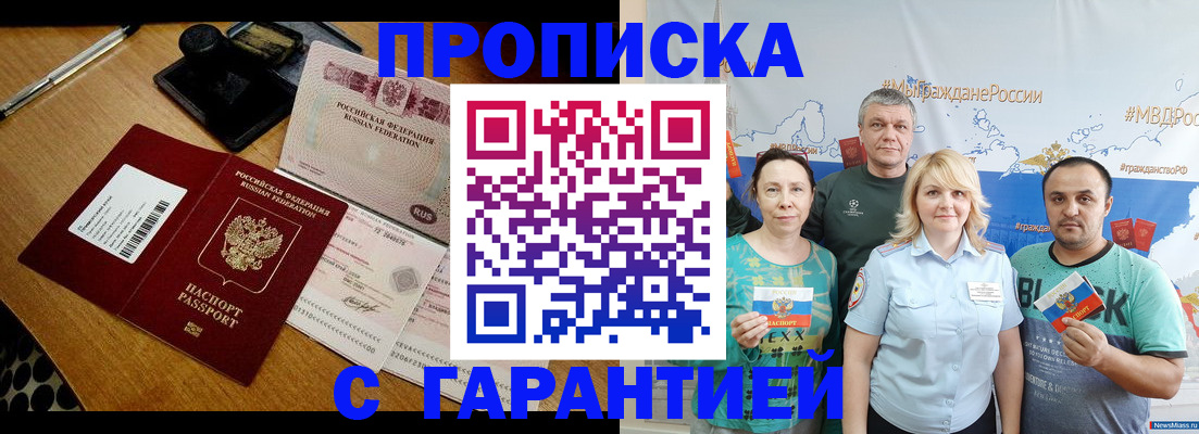 регистрация для дет. сада в Химках